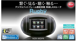 100402rugby.jpg